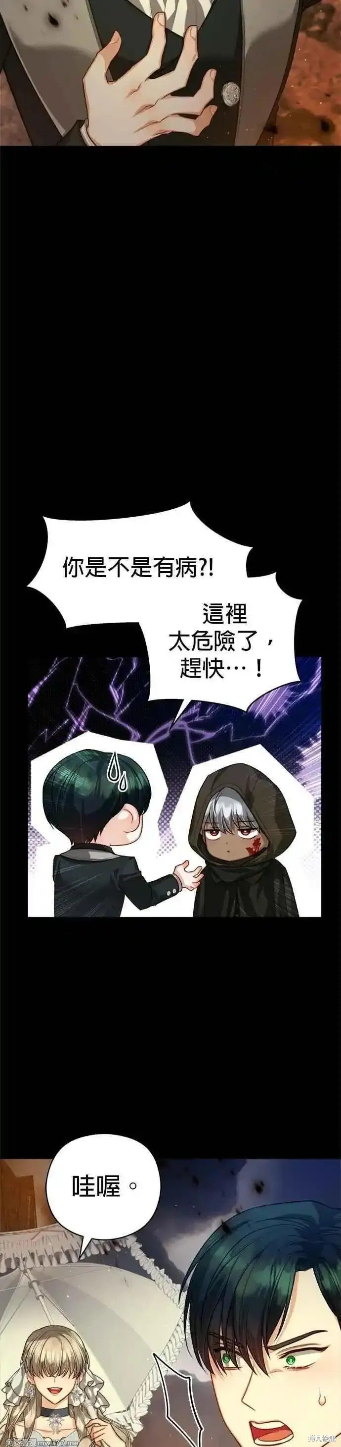 第80话