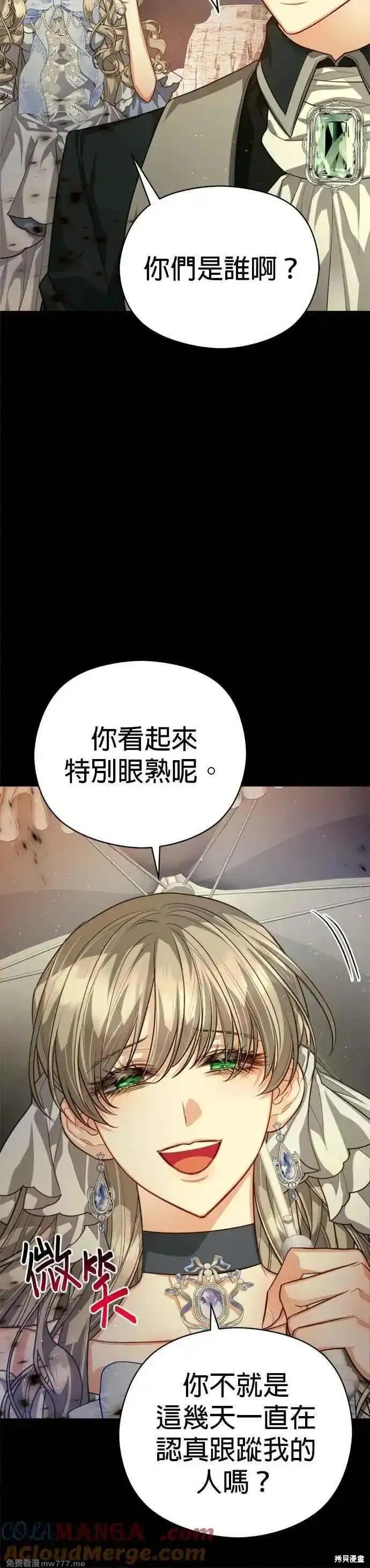 第80话
