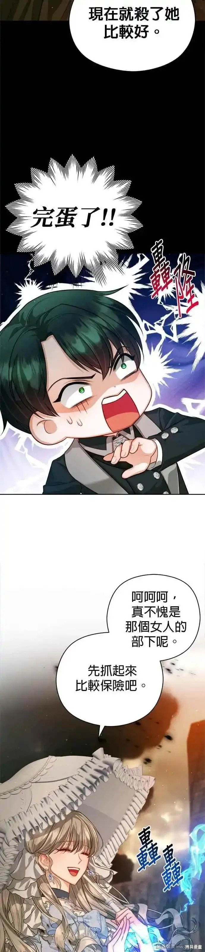 第80话