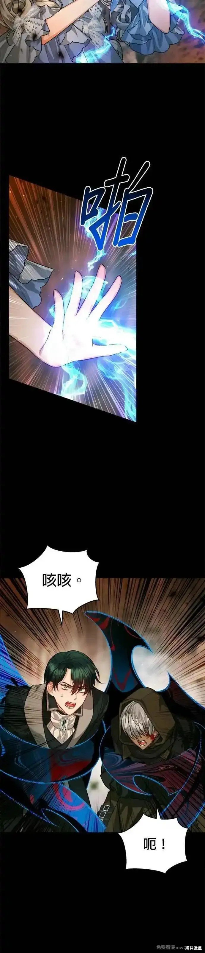 第80话