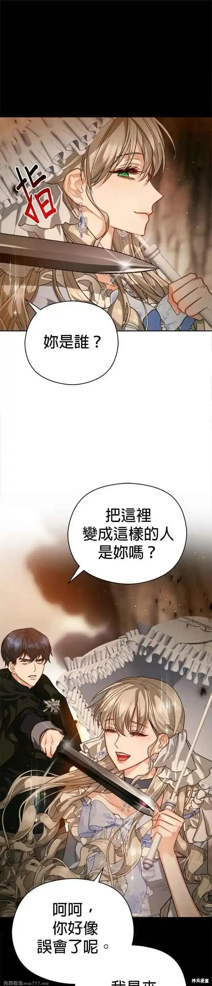 第80话