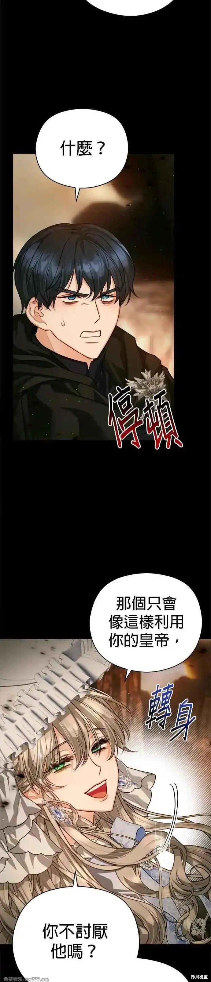 第80话