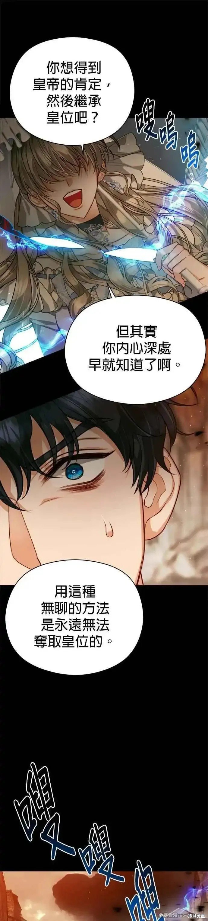 第80话