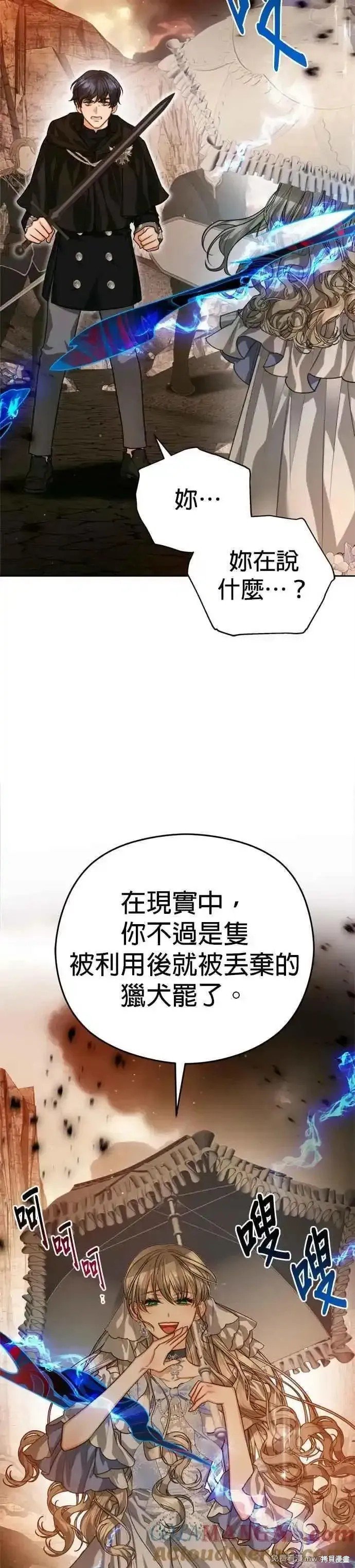 第80话