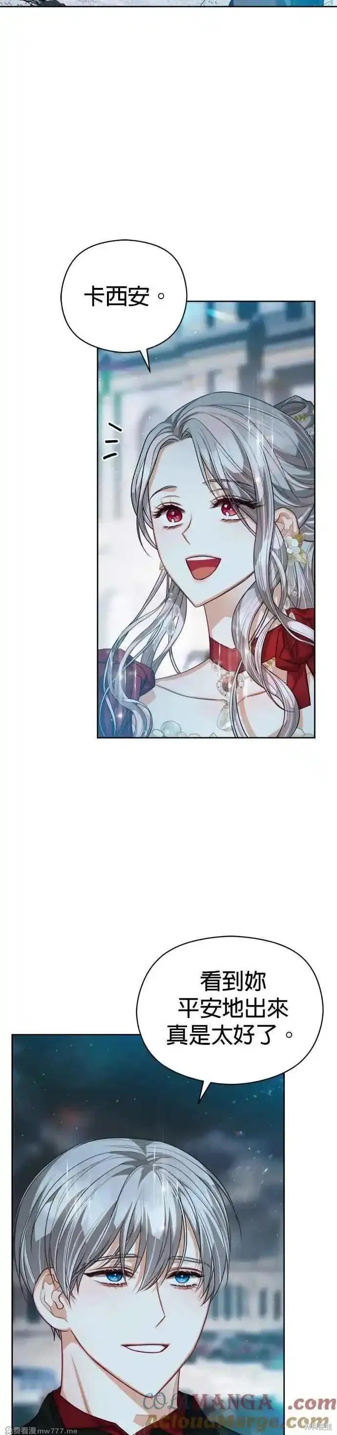 第80话