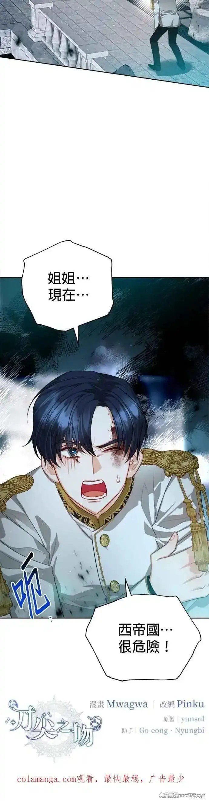 第80话