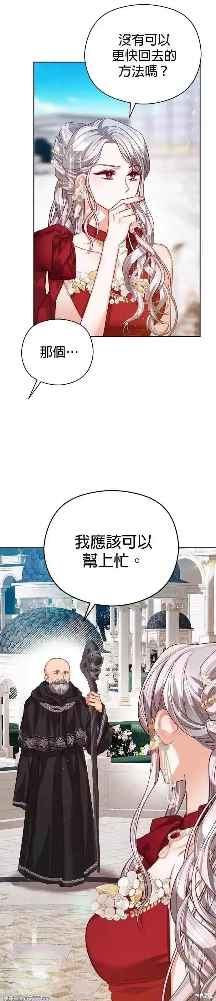 第81话