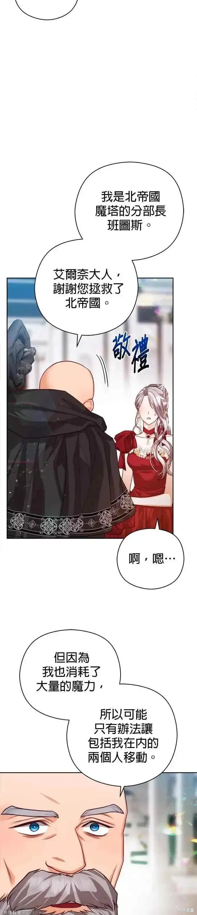 第81话