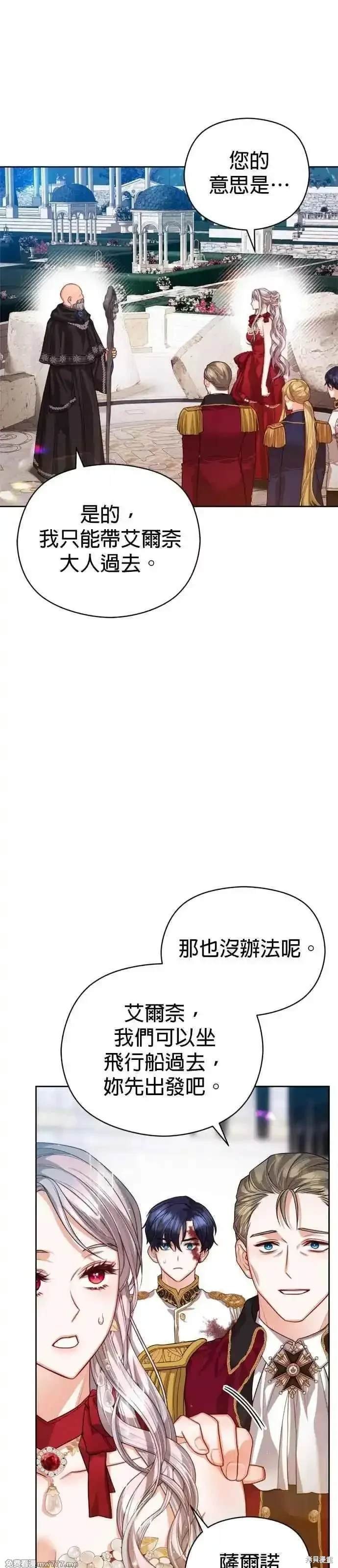 第81话