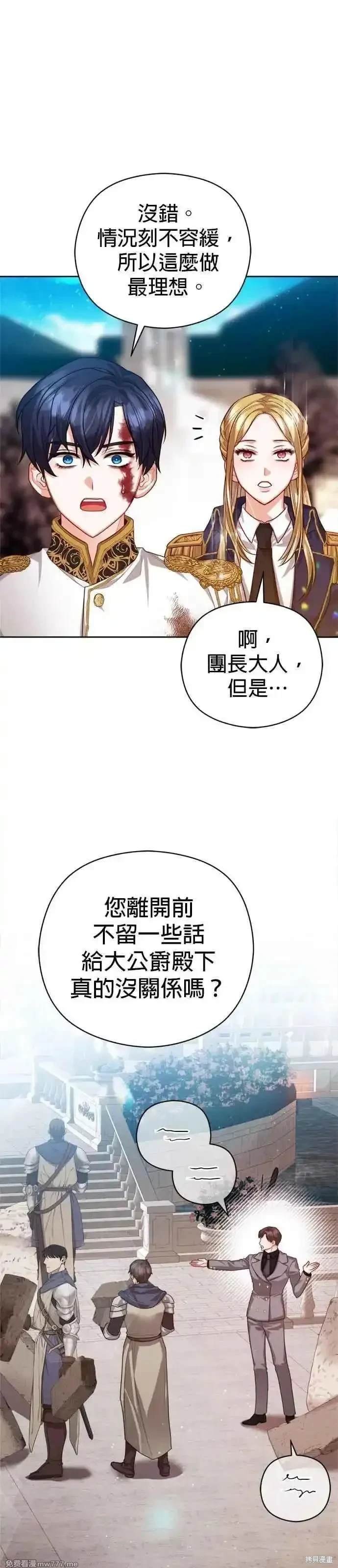 第81话