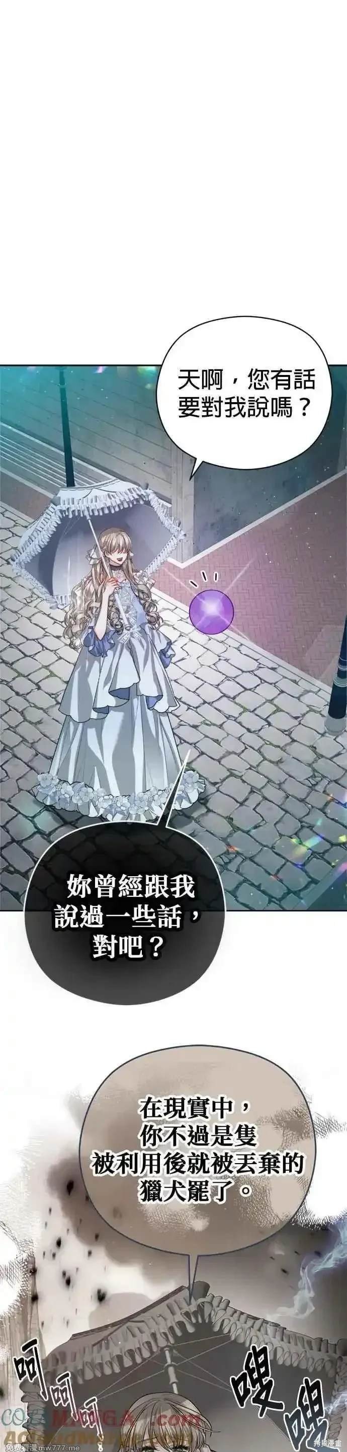 第81话