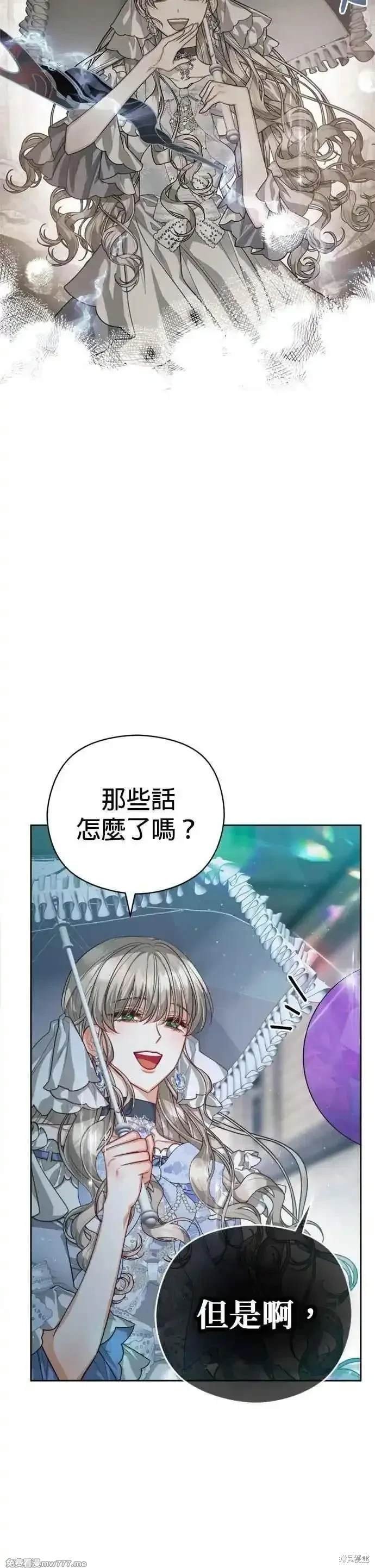 第81话