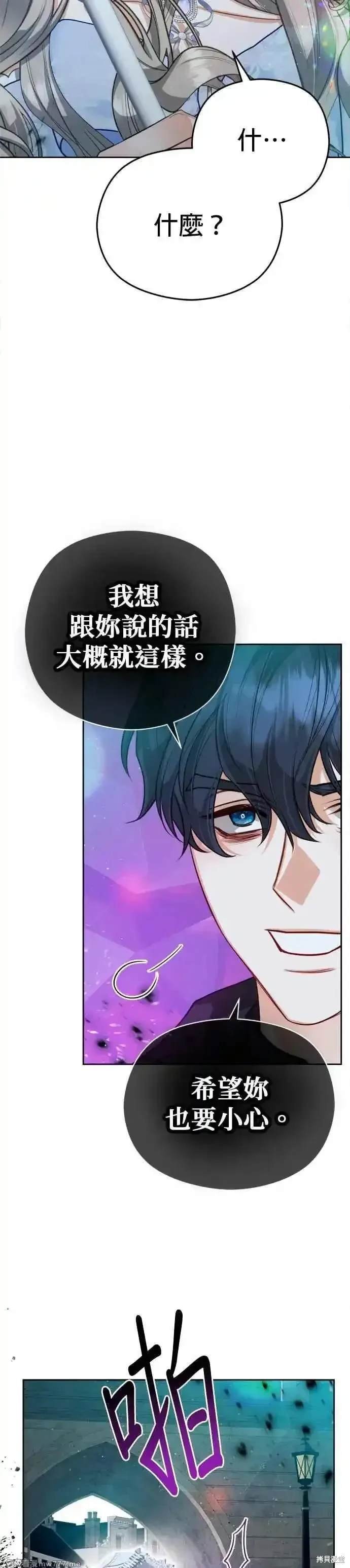 第81话