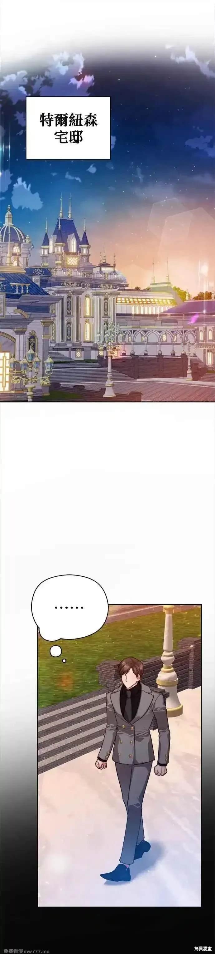 第81话
