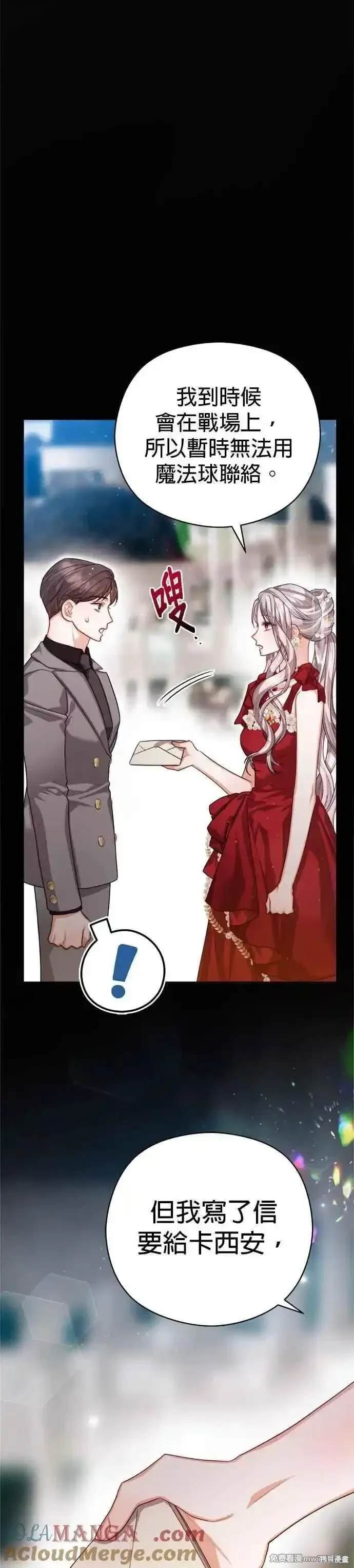 第81话