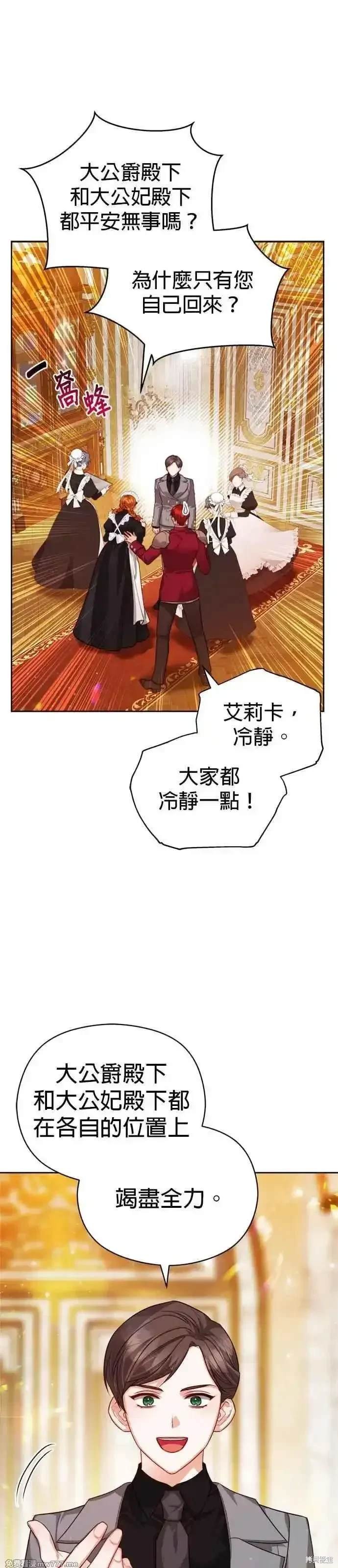 第81话