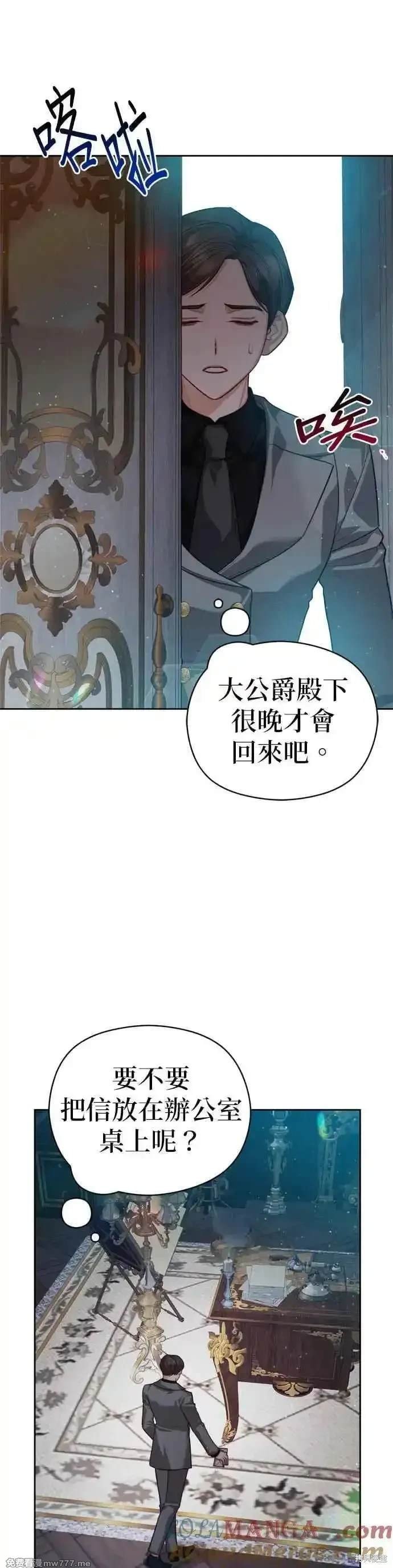 第81话
