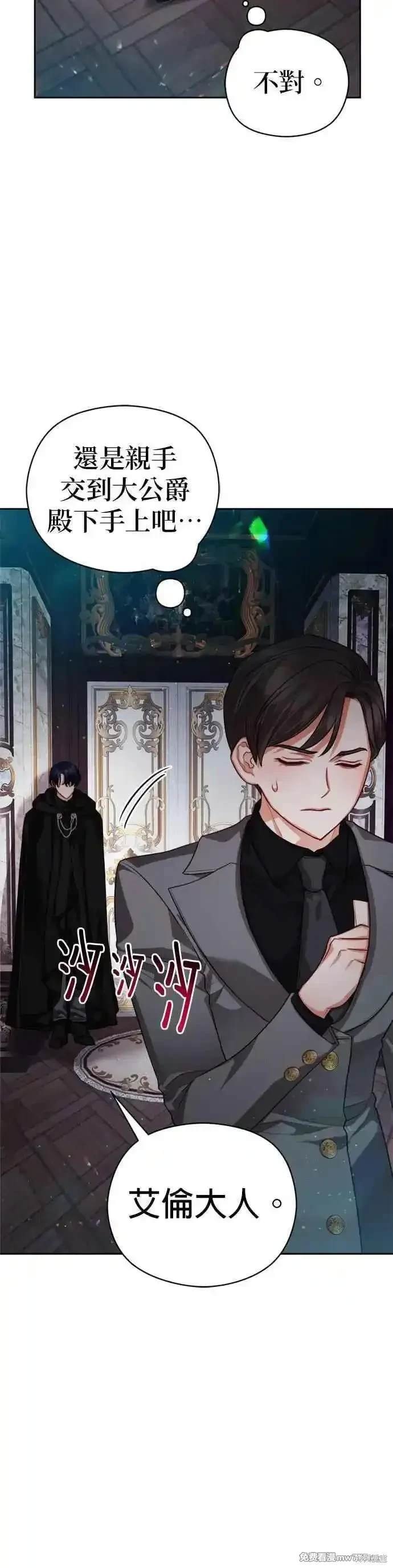 第81话