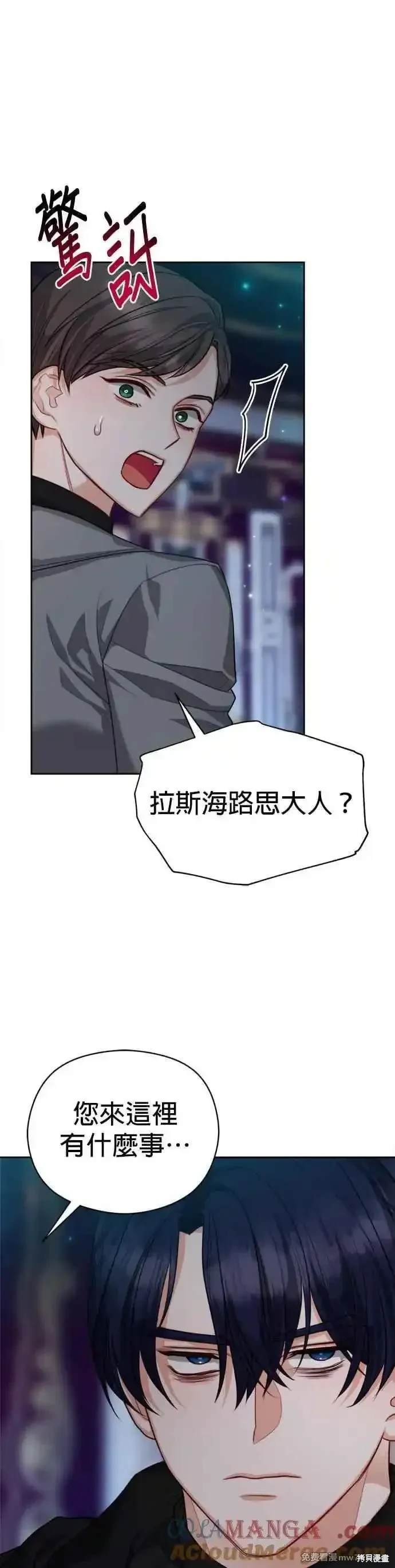 第81话