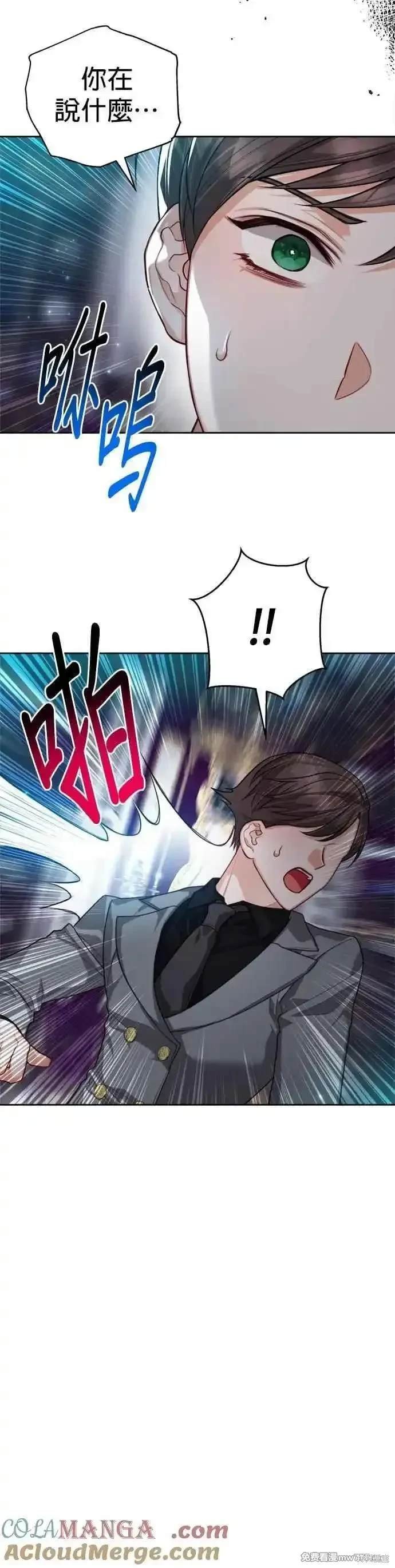 第81话