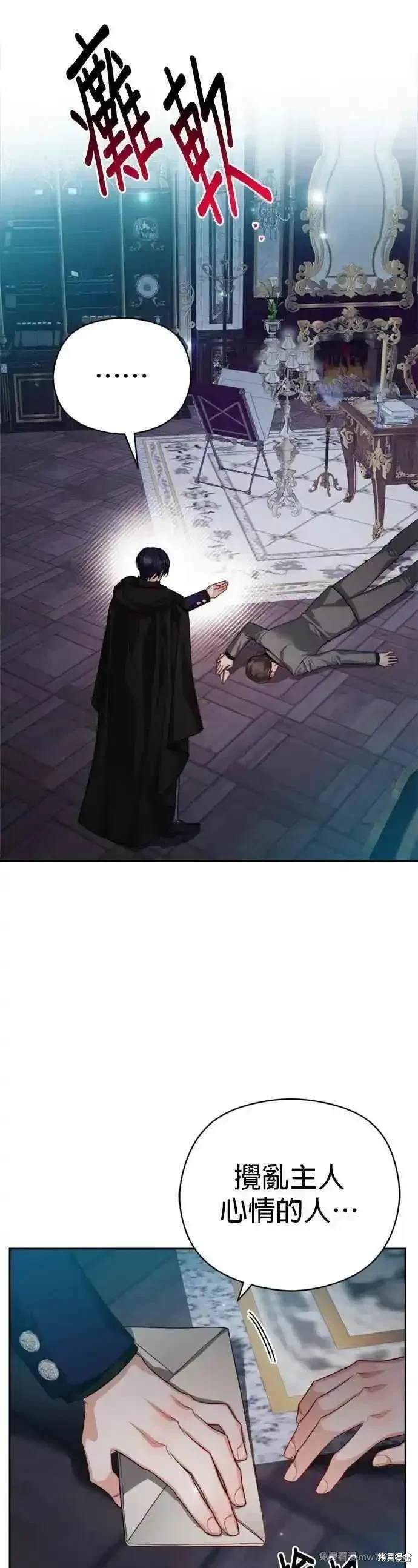 第81话