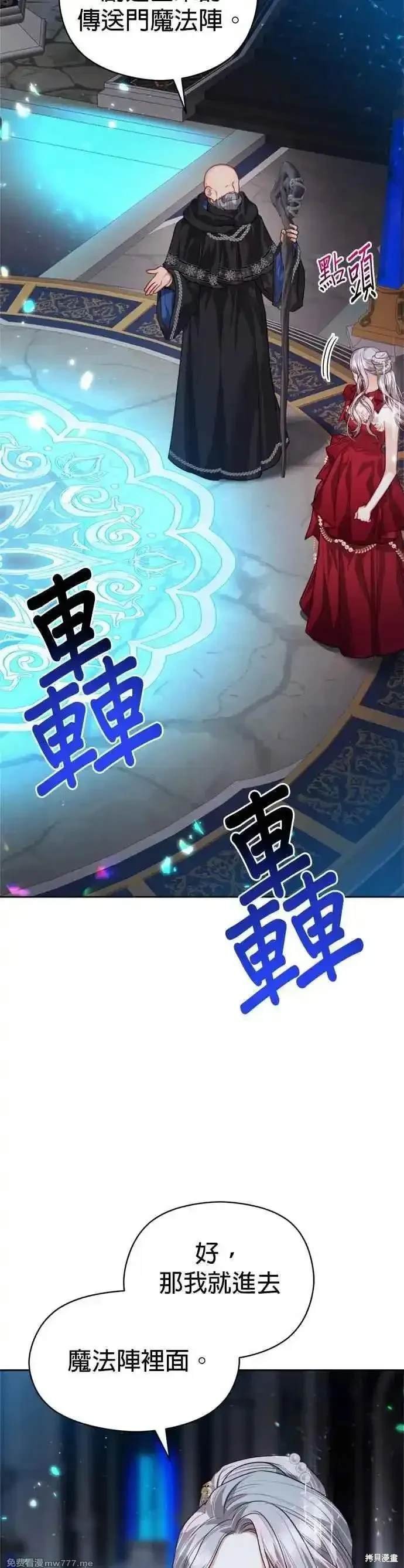 第82话