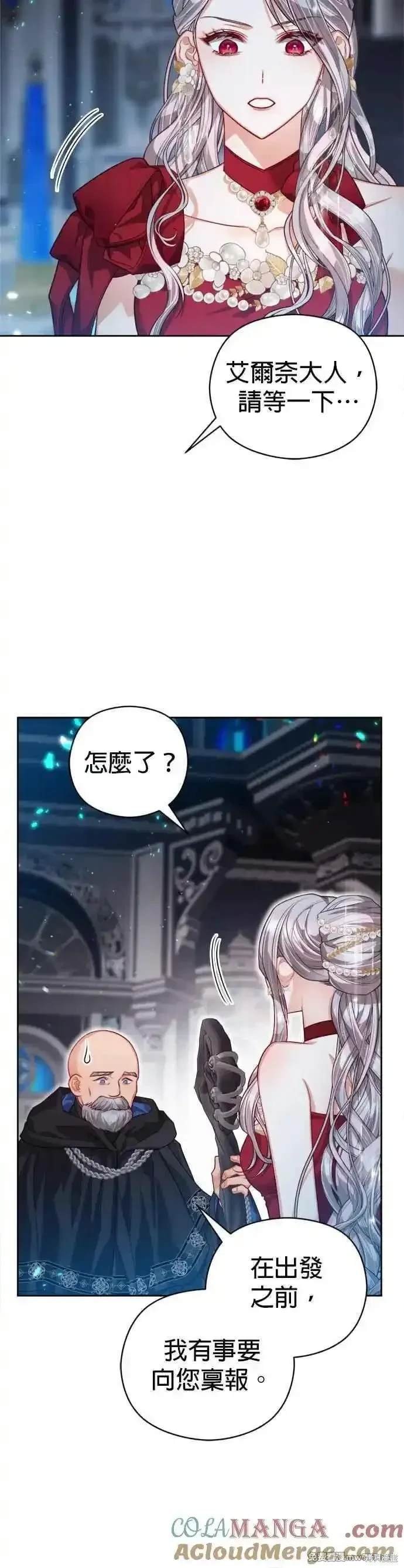 第82话