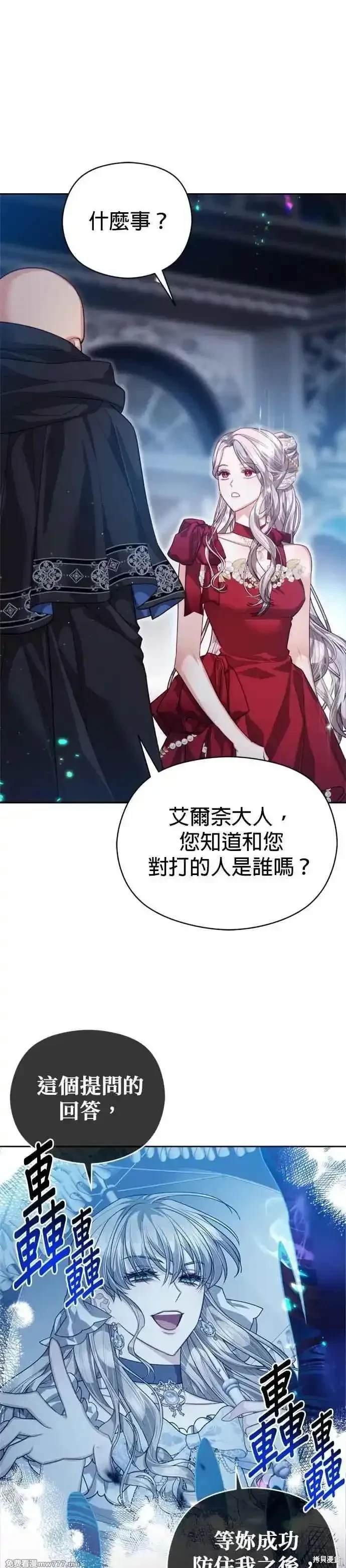 第82话