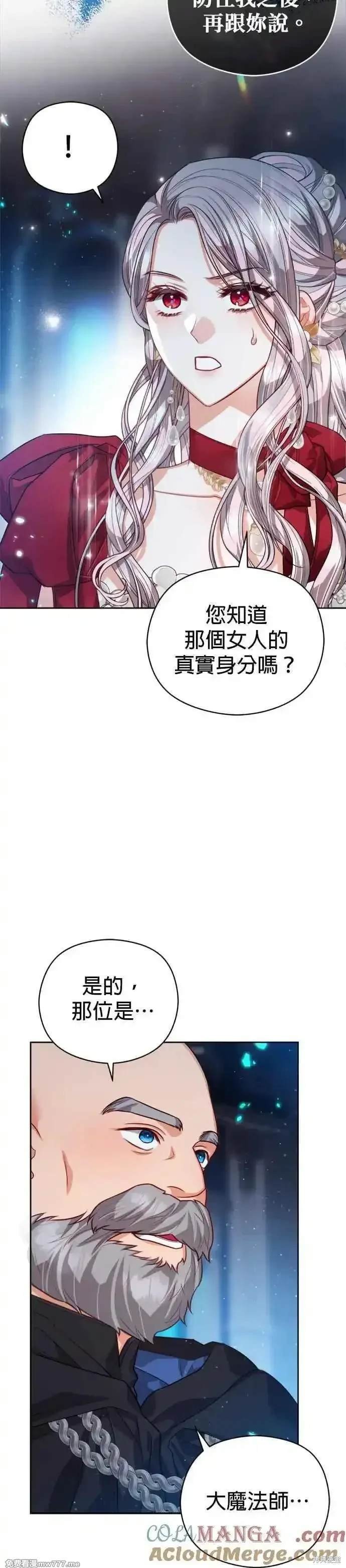 第82话