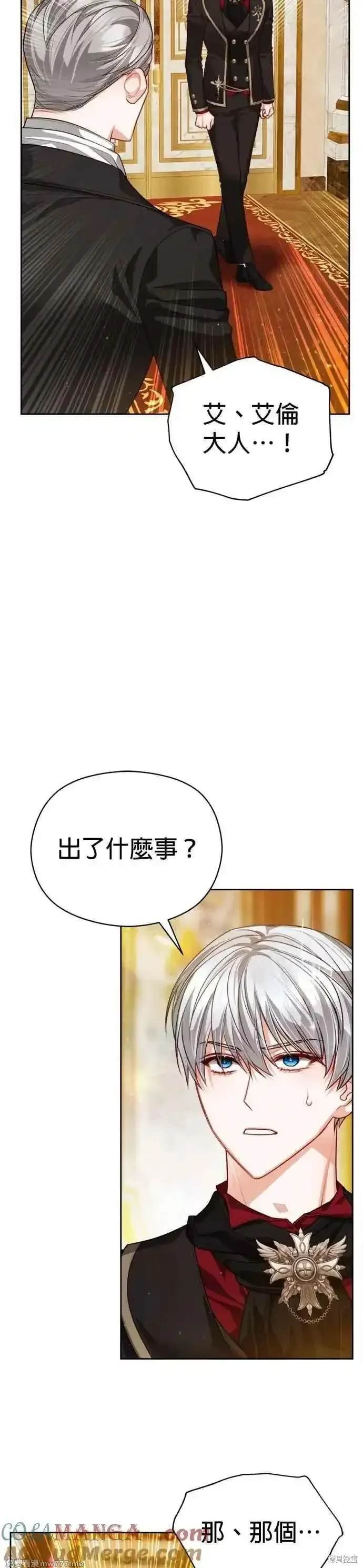 第82话