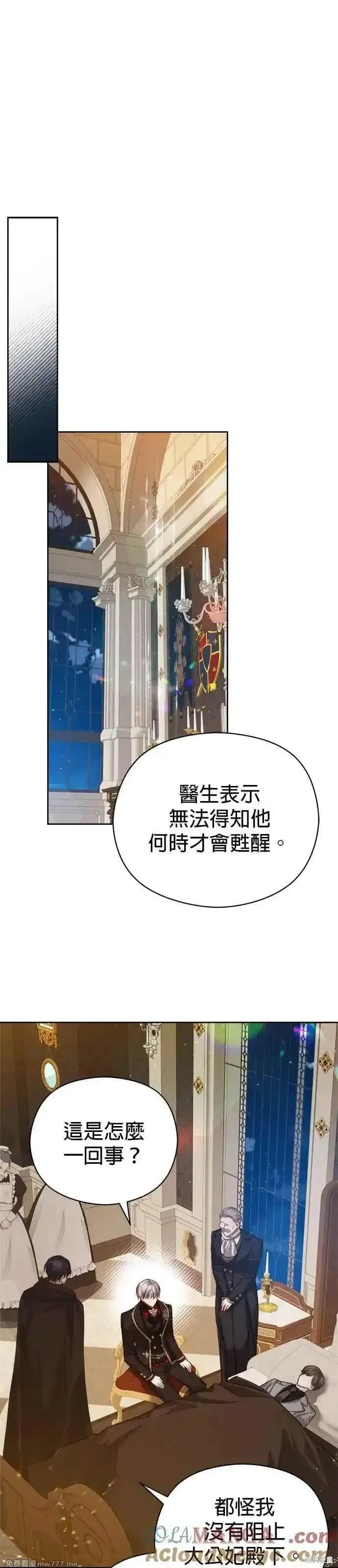 第82话