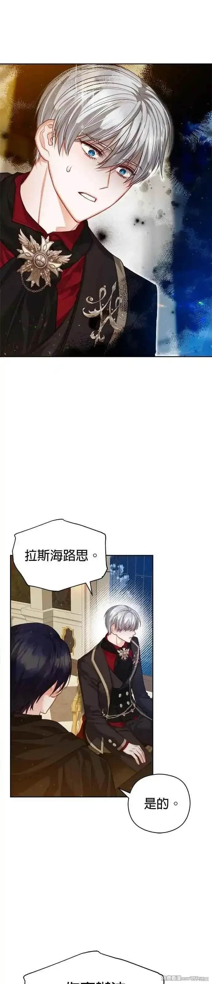 第82话
