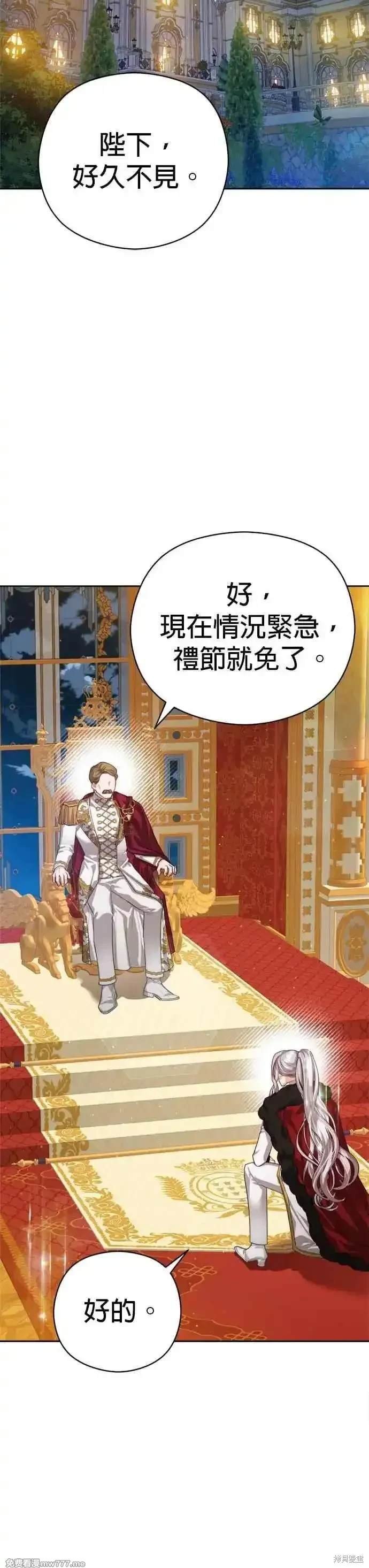 第82话