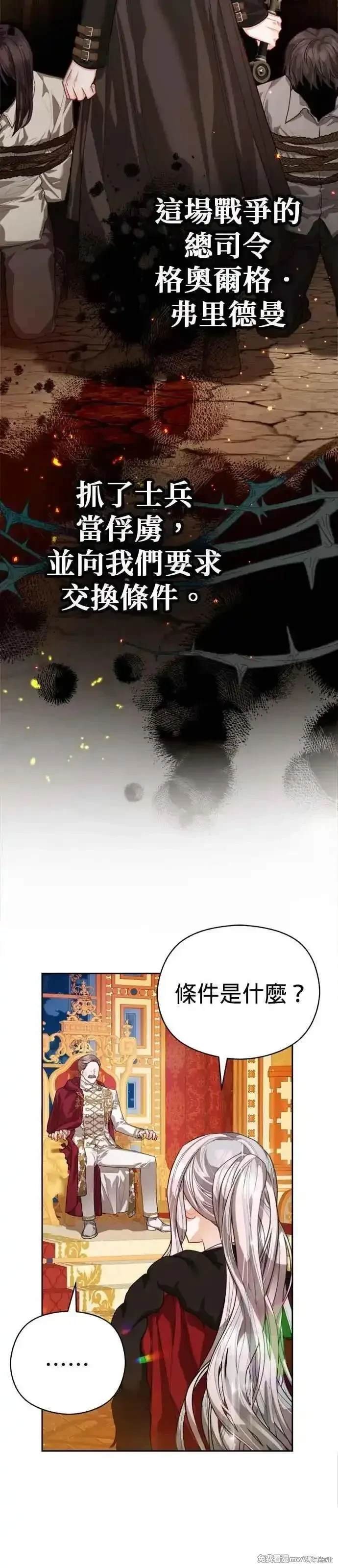 第82话