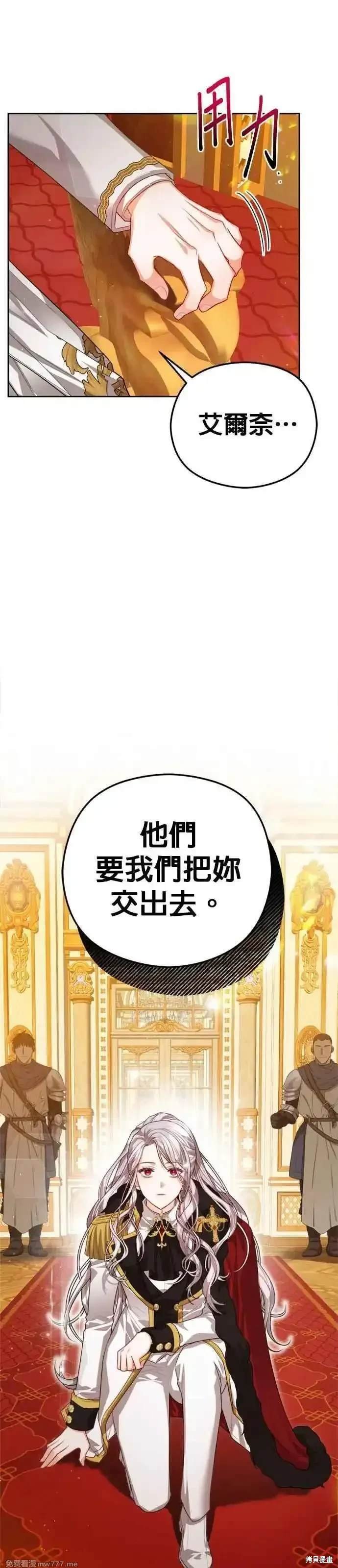 第82话