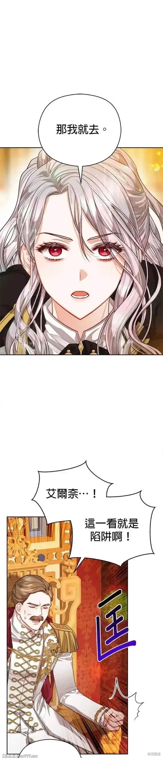 第82话