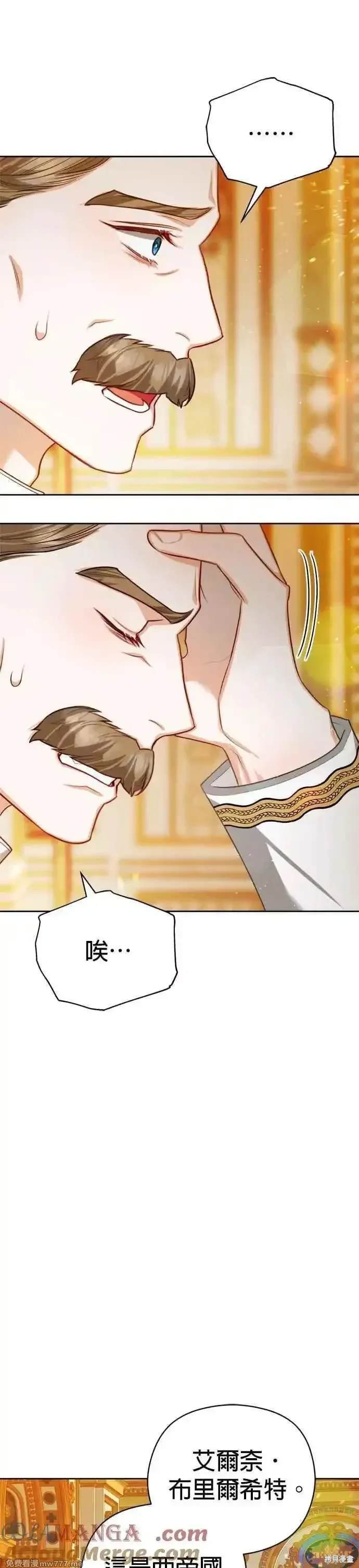 第82话