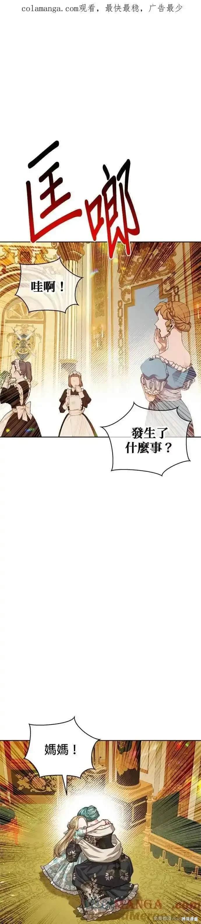 第83话