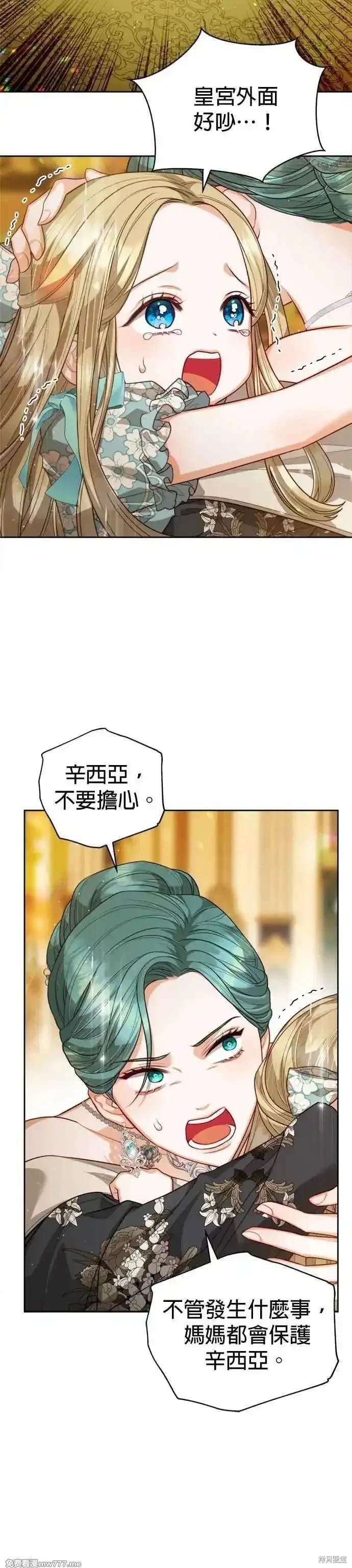 第83话