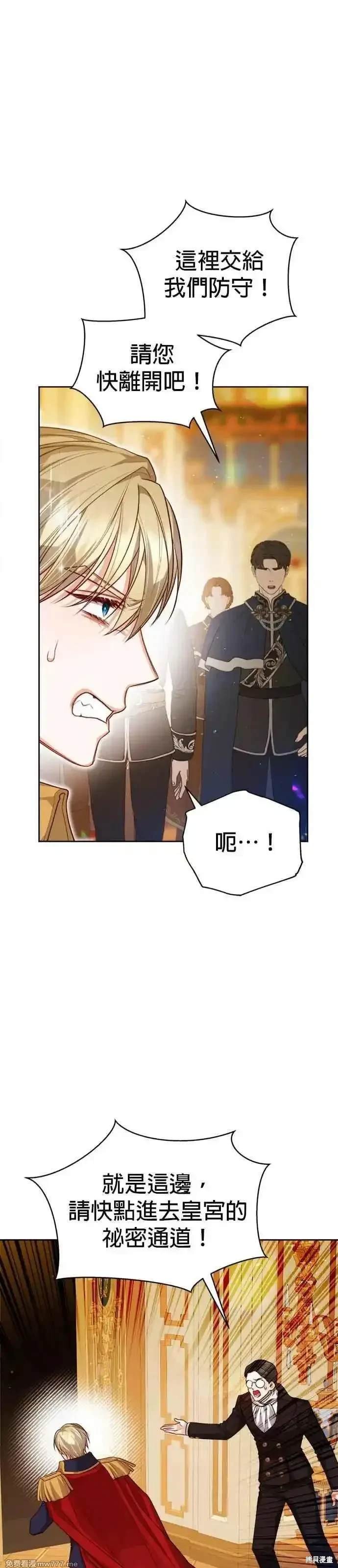 第83话