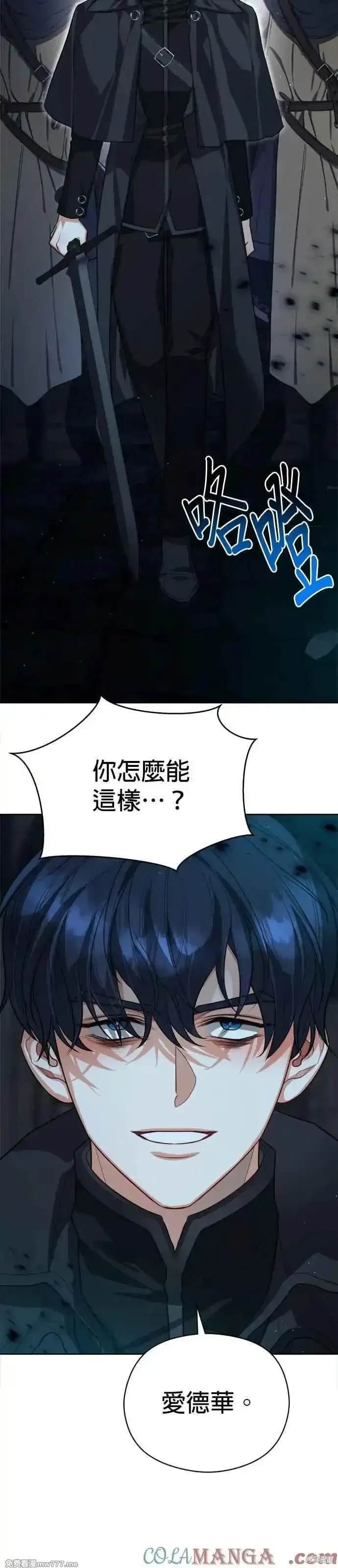 第83话