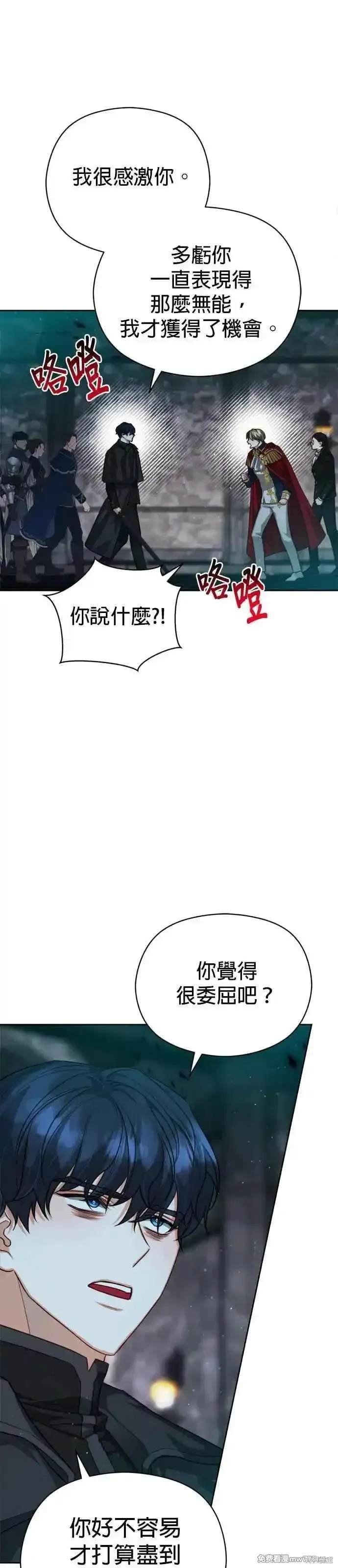 第83话
