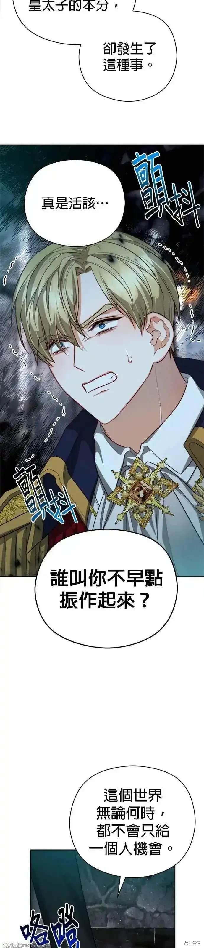 第83话