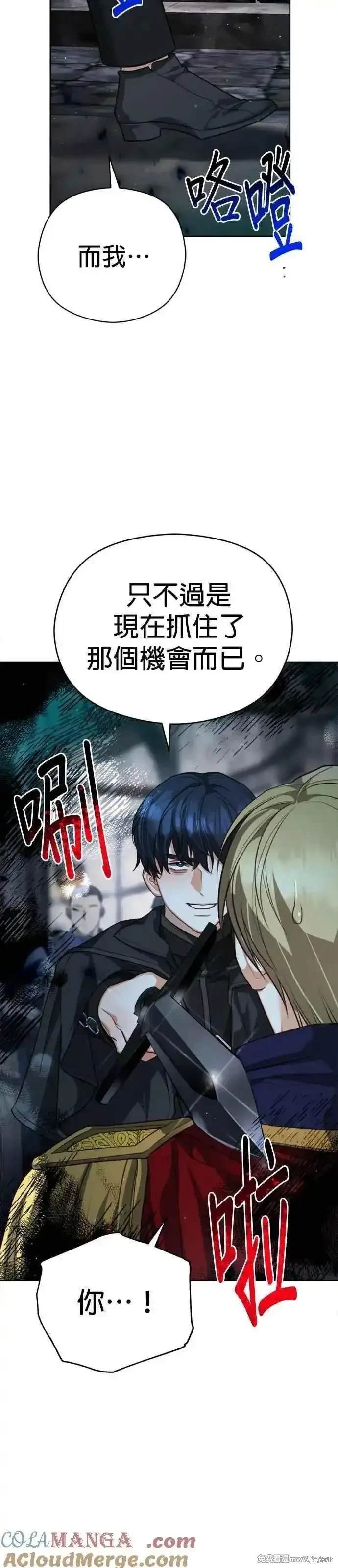 第83话