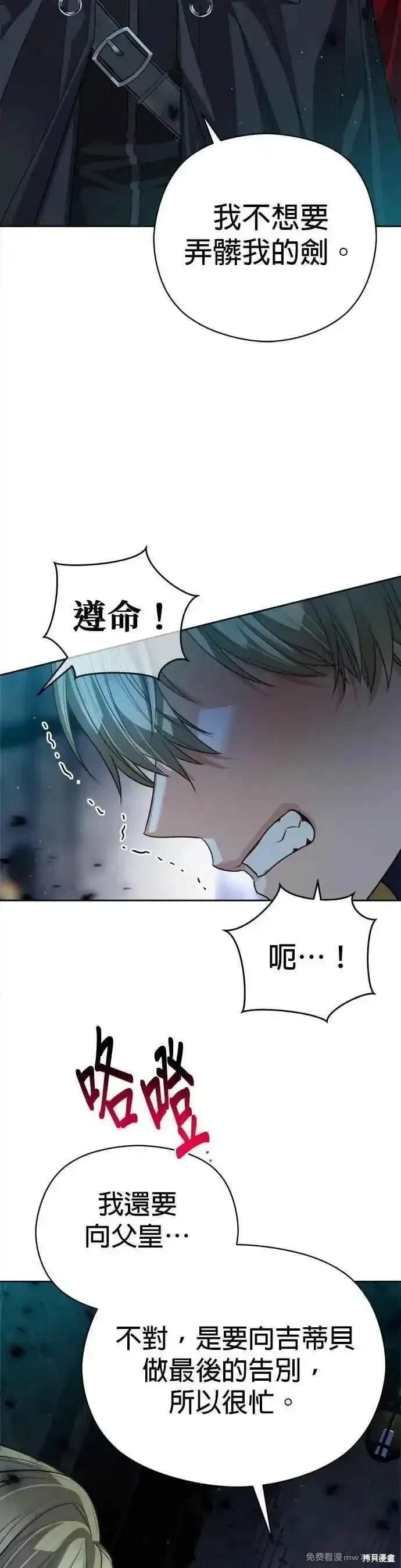 第83话