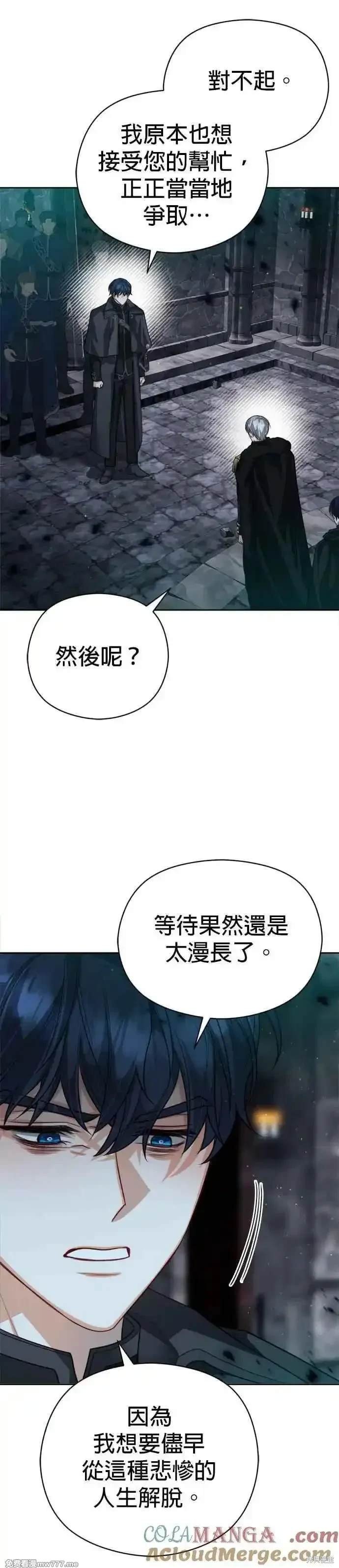 第83话