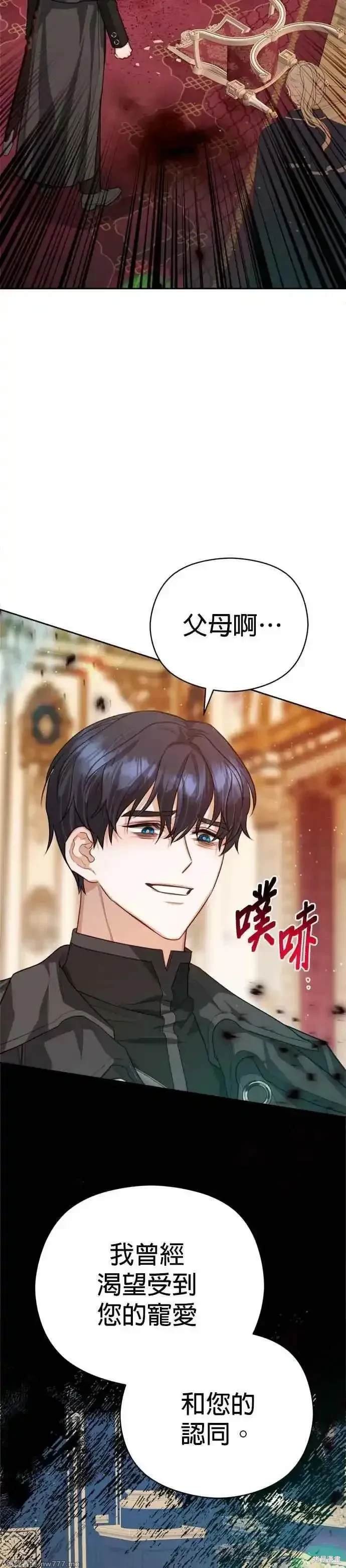 第83话
