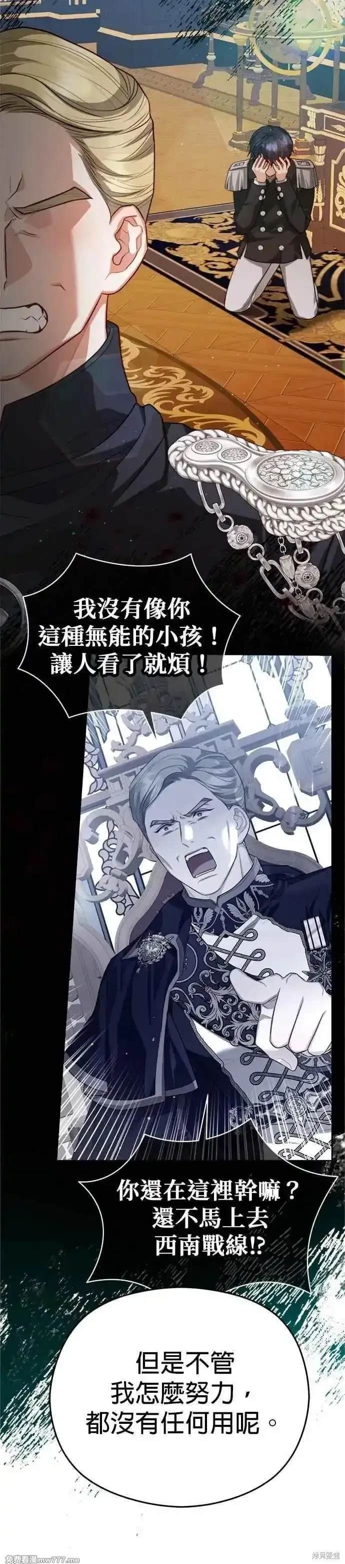 第83话