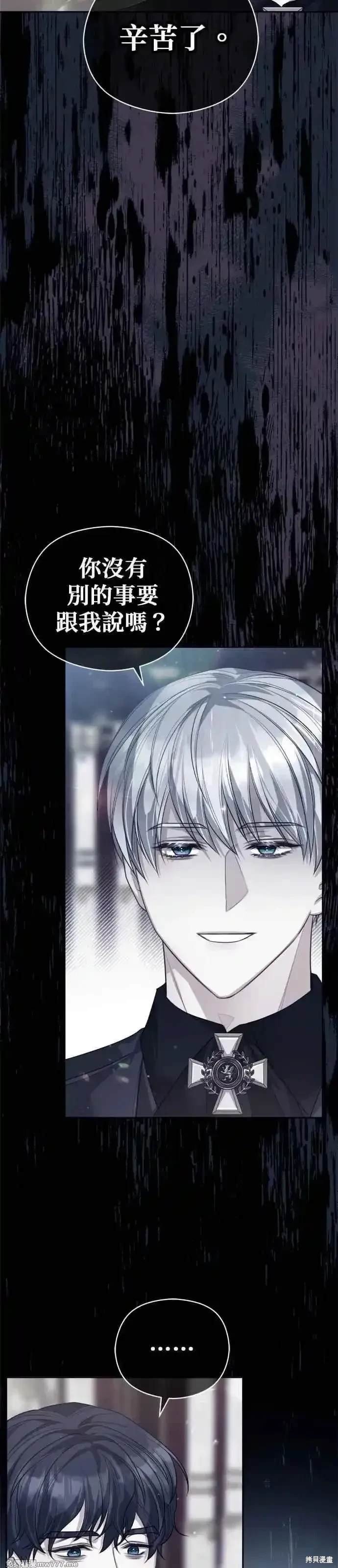 第83话