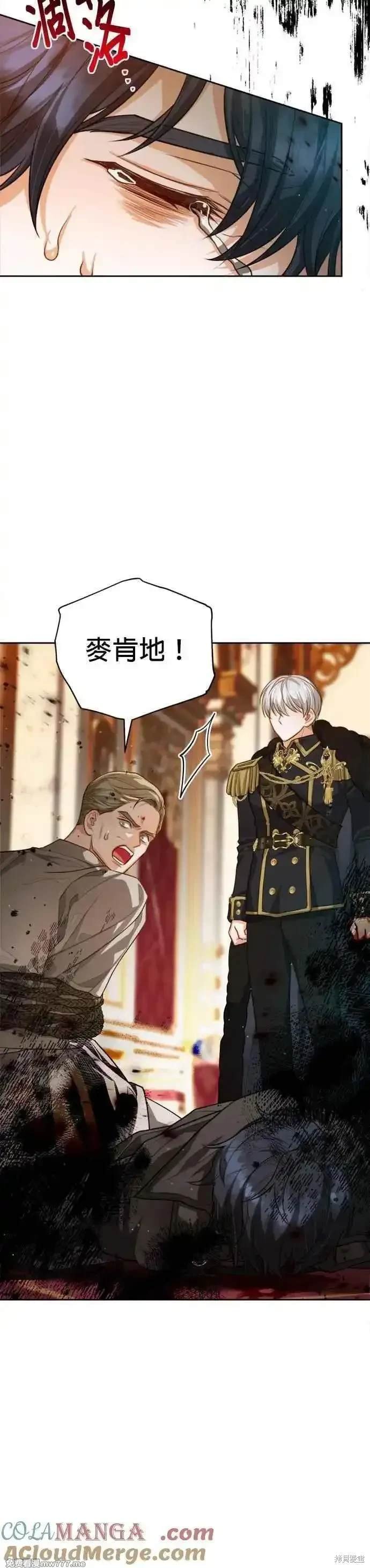 第83话